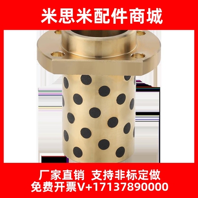 无油衬套铜合金法兰E-MUITZ10 12 16 20 30 40-25 30 35 40 50 60