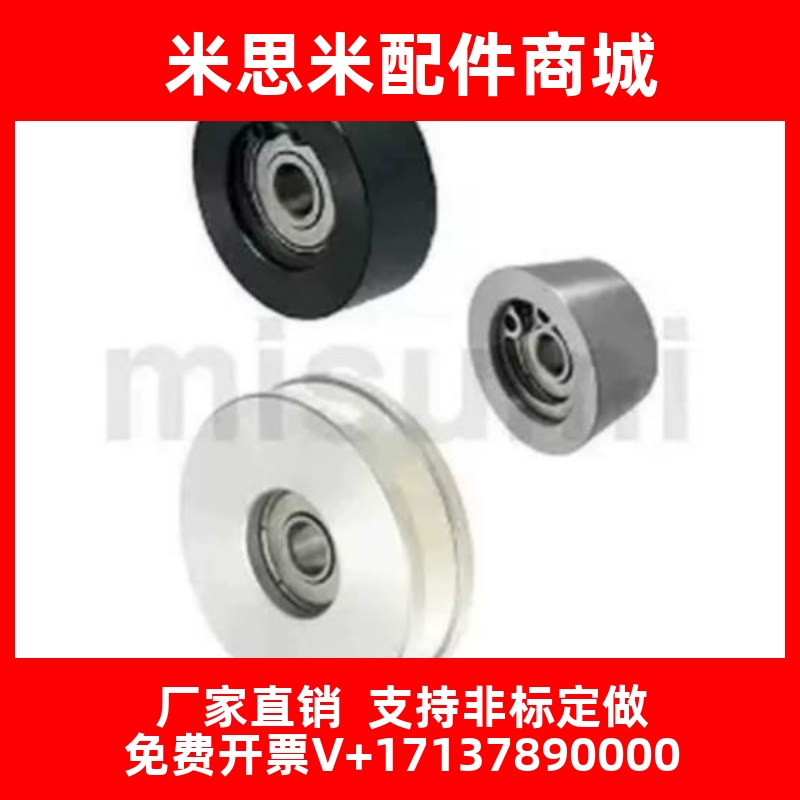 V型导向轮VMRN VMRB VMRG VMRA20 30 40 50 60 100-4 5 7 9 11