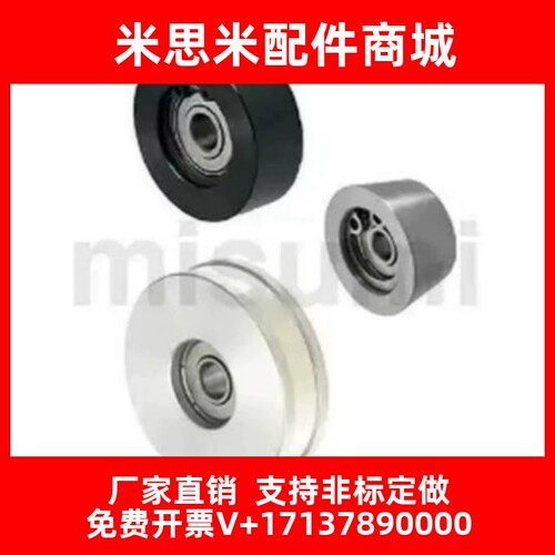 V型导向轮VMRN VMRB VMRG VMRA20 30 40 50 60 100-4 5 7 9 11