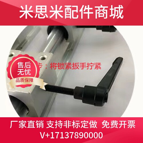 SBR直线高精度圆柱铝托滑轨滑道滑轮推台锯防尘滑块木工光轴导轨5