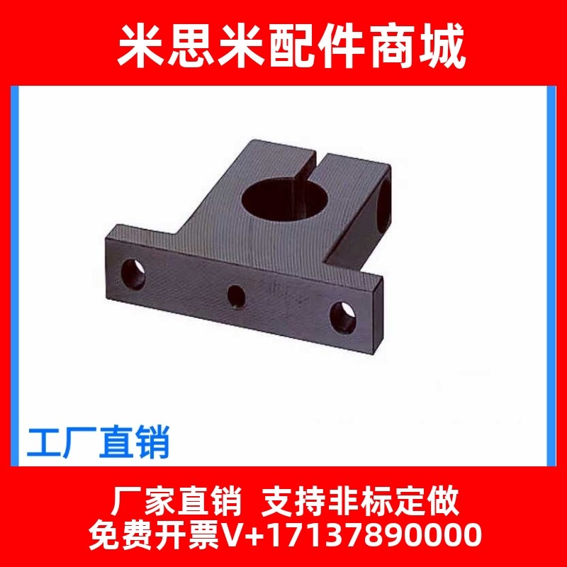 导向轴支座SHSTBK/SHSTMK8/10/12/13/15/16/18/20/25/30/35/40/50