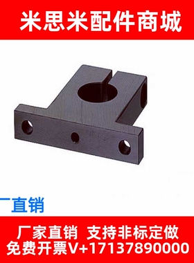 导向轴支座SHSTBK/SHSTMK8/10/12/13/15/16/18/20/25/30/35/40/50