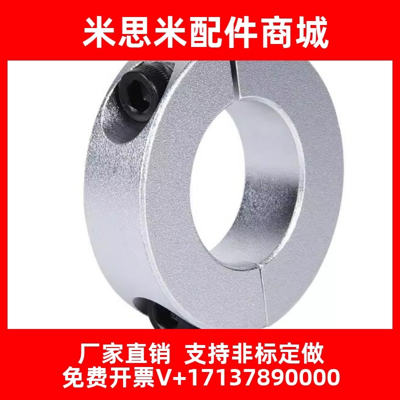 固定环 分离型SCSP25-15 SCSP PSCSP SSCSP SCNPAW SCNPA