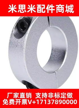 固定环 分离型SCSP25-15 SCSP PSCSP SSCSP SCNPAW SCNPA