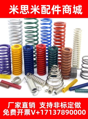 绿色弹簧 矩形弹簧 TH重负荷模具压簧 65Mn日标绿弹簧 25*25-300