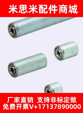 传送带用小型滚轮CNMR CNMRC CNMRS20-15/25/50/100 QJT21-D26-T7