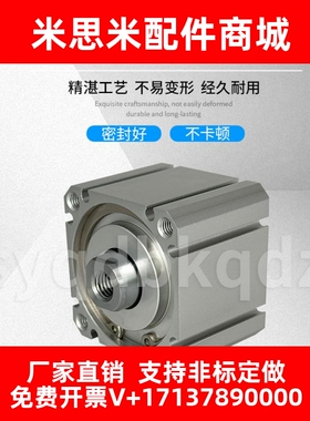 薄型气缸SDAJ SDA12/16/20/25/32/40/50/6380X100X10X25X50X100SB