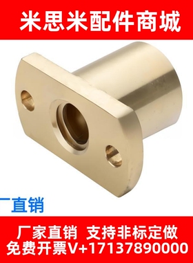 MTSGR MTSGL 10 12 14 16 18 20 22 25 28 32 36 40 50丝杆螺母