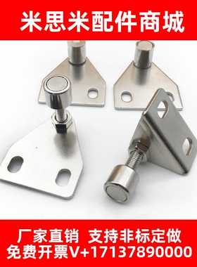 AKC22-T AKC22-1530-F15/F25/Z15/Z25可调 固定门阻门吸替怡合达