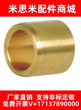 怡合达无油衬套OFG01/OFG02-d10-d12-L8-L10-L12-L15-L20-L25-L30