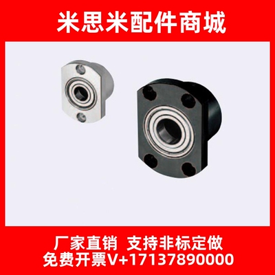 替代轴承座双轴承SBACC BACC6904 6004 6204 6805 6905ZZ-35 40 4