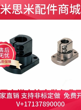 底座用支架KLSB TLSB TLSM KLSM TLSS10 12 15 20 25 30 35 40 50