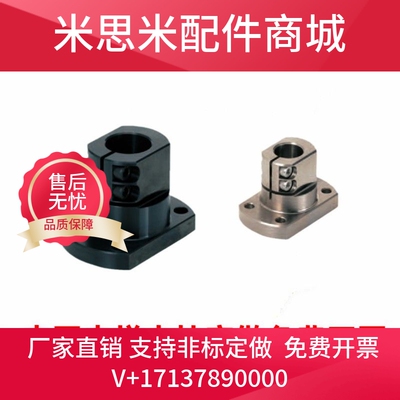 底座用支架KLSB TLSB TLSM KLSM TLSS10 12 15 20 25 30 35 40 50