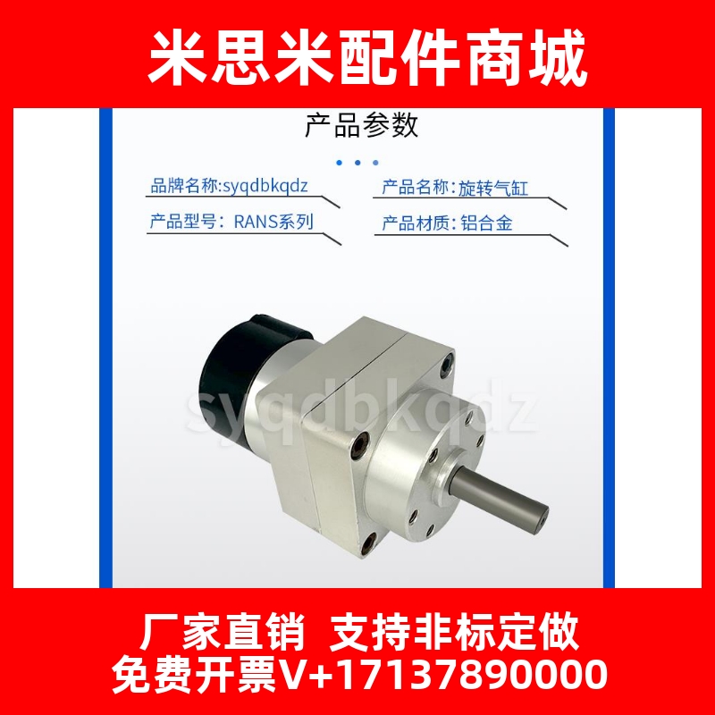 小金井全新气缸RANS3-180-4-15W BDAS10x15 RANS50-275 20-90°ZC