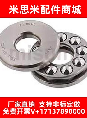 不锈钢止推滚珠轴承 SB51100 SB51101 SB51102 SB51104 SB51103