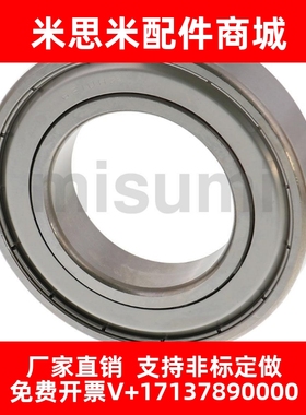 不锈钢深沟滚珠轴承米思米 SB6800ZZ SB6801ZZ SB6802ZZ SB6803ZZ