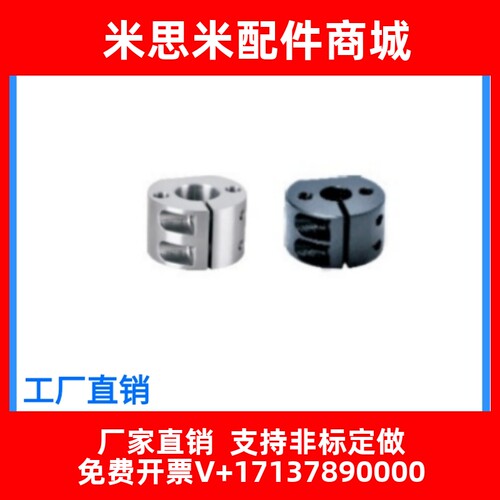 RCP01 02-D10-D12-D15-D20-D25-D30-D35-D40-D50底座用圆形支架