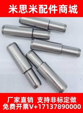 销钉台阶销圆柱定位销阶梯轴内螺纹销子MFSW轴承钢5/6/8/10/13