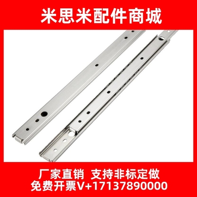 SSRY2708/2710/2712/2714/2716/2718/2720二节不锈钢线性滑轨27宽