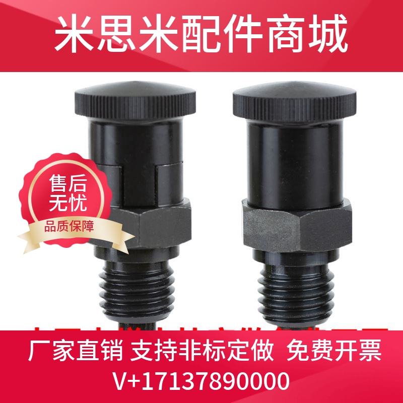 PMXSH PMXSL PXSL PXSH10 12 16 20旋钮柱塞嵌入式