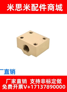 30度梯型丝杠用加宽方型螺帽C-MTSBHRC10 12 14 16 20 22 25 8 32