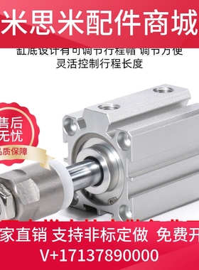 可调气缸SDAJ12 16 20 25 32 40X10X15X25X30X35X40X50-10-2030SB