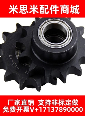 惰链轮VLS01 DRC35-16-10 12 18 21VLU01 DRCBW35-10 12 13 35-16