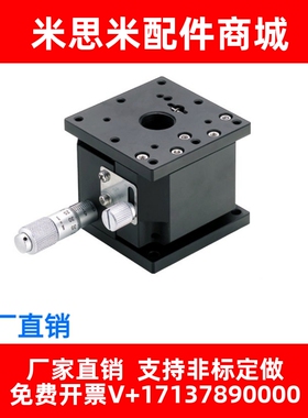 ZLPG手动滑台ZLPCG25/40/40H/60L/60/80 水平面型/交叉滚子导轨型