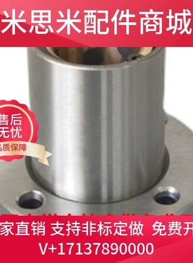 OFZ01/02/31/32/61/62-d8-d10-d12 带法兰型无油衬套