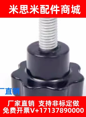 HAT21 HAT22 HAT26-M5 M6 M8-L10 L15 L20 L25 L30 L4050六角把手