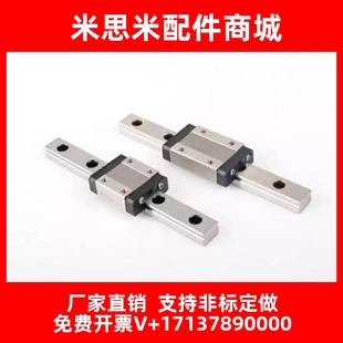H28 IAP IAS H33 250 220 300直线导轨滑块 L100 H24