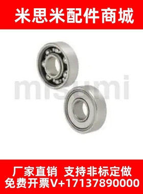 单列式 B6205Z B6206Z B6207Z B6208Z B6209Z 米S米深沟滚珠轴承