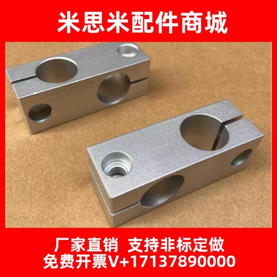 碳纤维管不锈钢管管夹钢管光轴十字固定夹交叉固定支柱连接件交叉