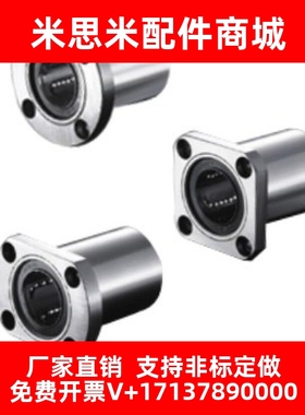 CLSB CLSM CLSAM CLSS10 12 15 16 10 25 30 35 40底座用支架