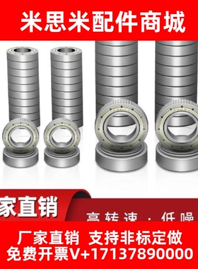 带法兰挡边滚珠轴承FL623ZZ F624ZZ F625ZZ F626ZZ F627ZZ F628ZZ