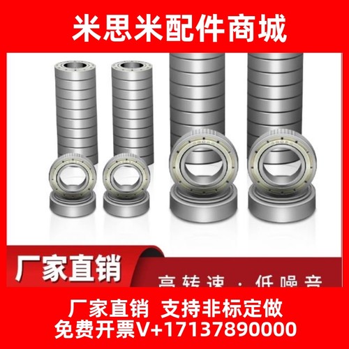 带法兰挡边滚珠轴承FL623ZZ F624ZZ F625ZZ F626ZZ F627ZZ F628ZZ