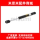 22250 22180 替代氮气汽弹簧支撑FHJ46 22200 22120 22300