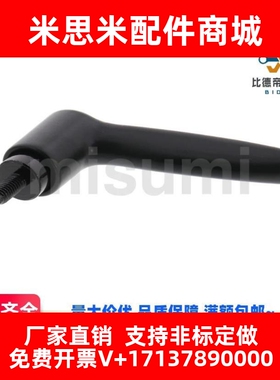 固定把手型 C-CLDM4-8/12/16/20/25/32-B 烤漆型可调手柄