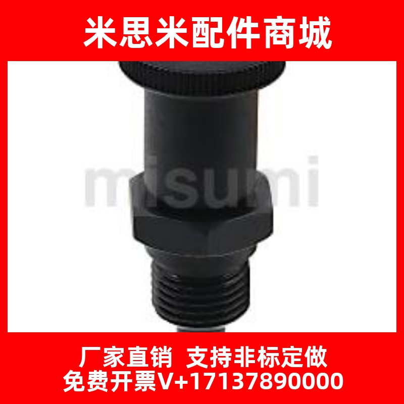 替米思米旋转柱塞PMXSL/PMXSH10/12L/16分度销PXSL/PXSH16/12/10