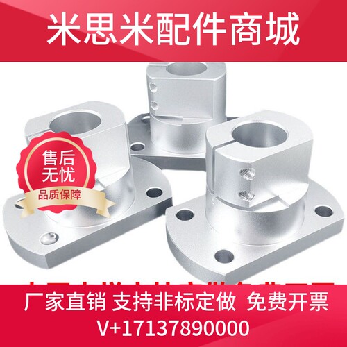 底座用支座RBT01/02/06 -D10 12 15 16 20 25 30 35 4