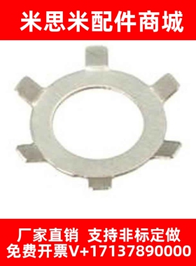 替代R米思S米CRTW ITFCRT-S CSTW-SW挡圈 C/C型弹性挡圈(1-1,000