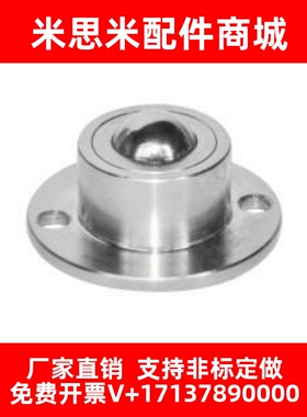 万向球怡合达车削型 QDA21-D27 QDA21-D30 QDA21-D39/QDA21-D40