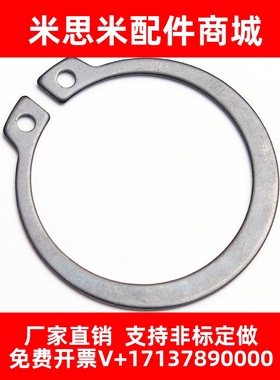 不锈钢扣环STWS3 4 5 6 7 8 9 10 11 12 13 14 15 16 17 18 19 20