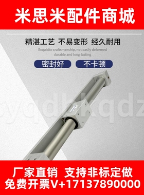 磁偶式无杆气缸MRBL MRX MRB10/15 MRH MRU MRY10 15 20 25 32 40