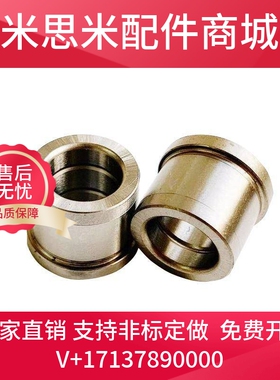 替代定位销衬套夹具衬套 肩型 JBHM5/6/8-5/6/8/10/12/15/16/20/2