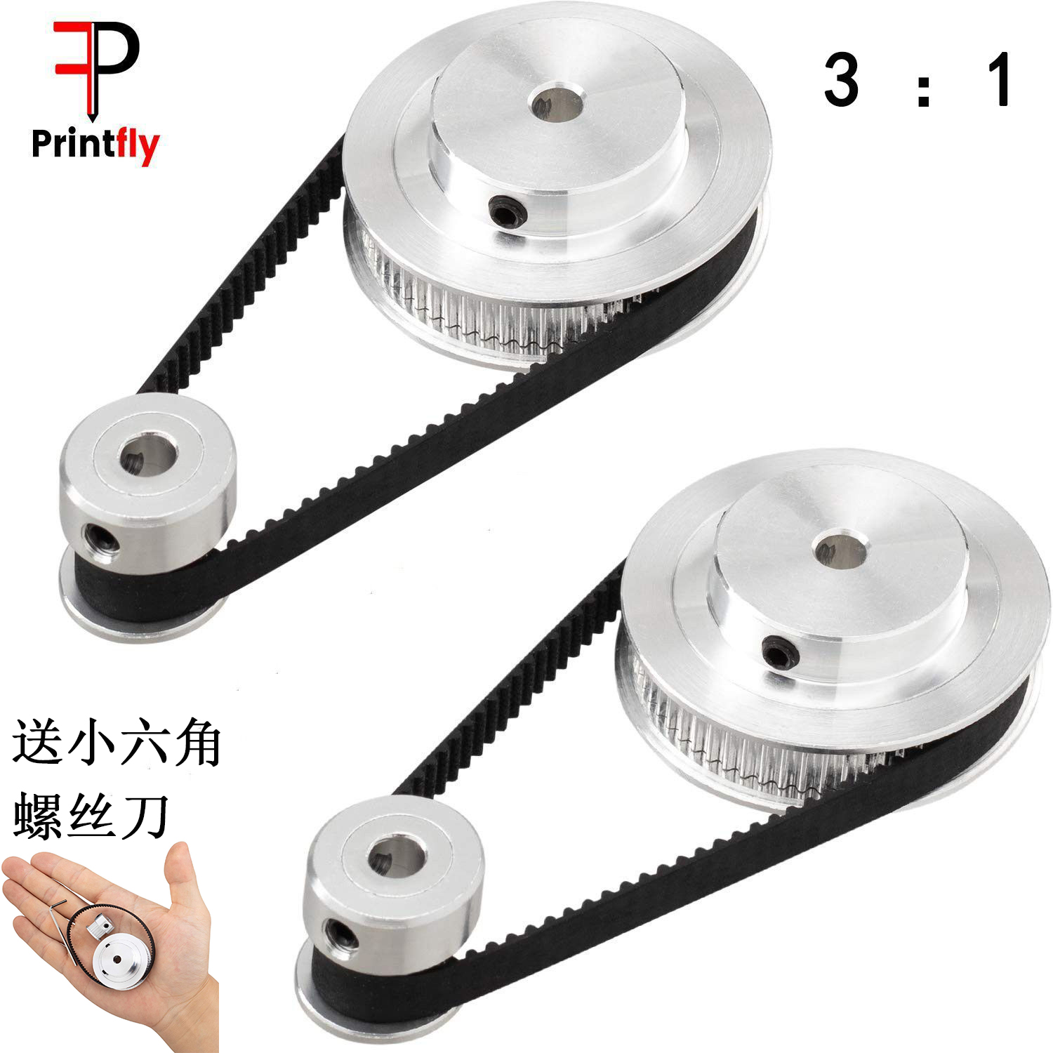 20齿/60齿内孔5mm/8mm GT21：3皮带宽度6mm2gt同步皮带轮同步带轮