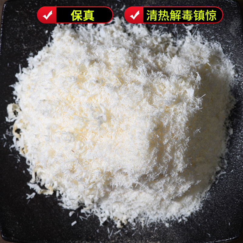 象牙丝保真象牙屑中药材猛犸象牙粉煲汤煎水解毒生肌清热宝宝镇惊