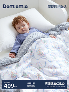 Domiamia哆咪呀23秋冬新品安抚豆豆毯婴儿毯子新生儿被子宝宝盖毯