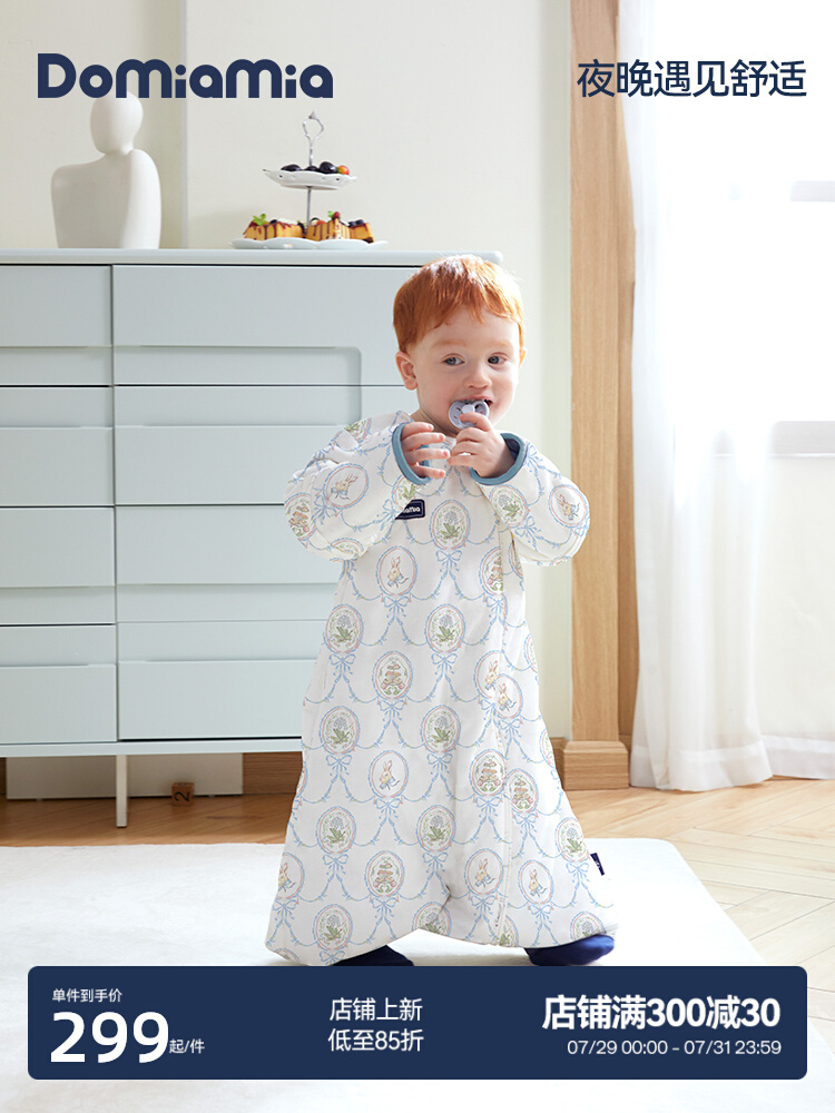 Domia哆咪呀23秋冬新品分