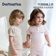 上衣 Domiamia宝宝T恤夏天纯色衣服儿童竹纤维凉感短袖 新品